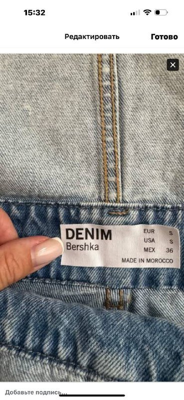 Мужской комбез Bershka denim из натурального джинса 5