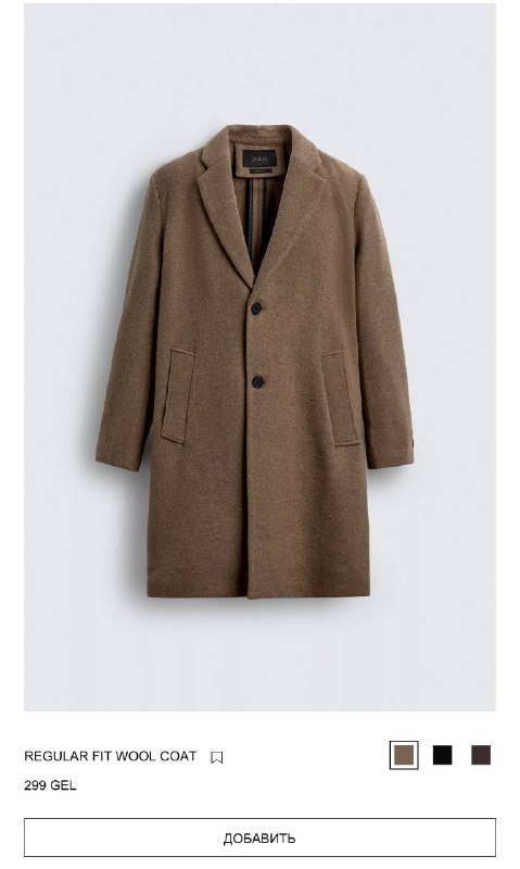 Мужское пальто ZARA новое с бирками