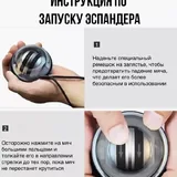 Гироскопический кистевой эспандер Comachi 4