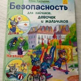 Кроссовки adidas 5