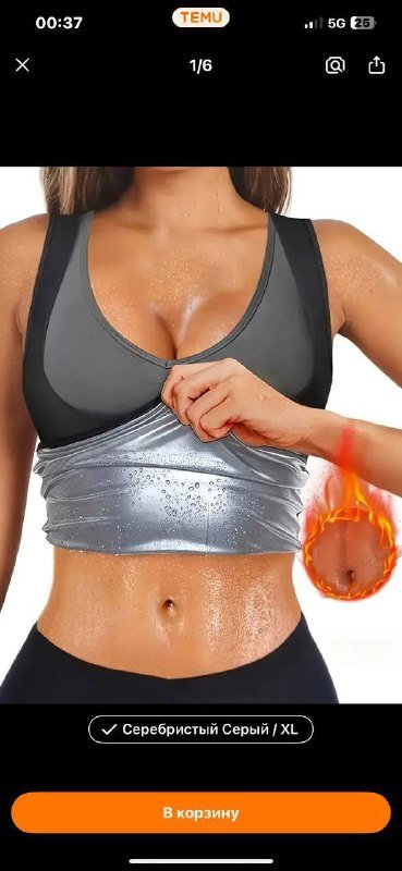 Комплект майка, лосины, нарукавники для спорта XL