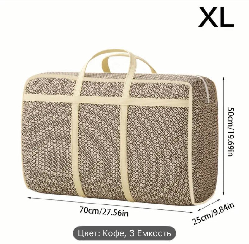 Сумки дорожные XL и L 3