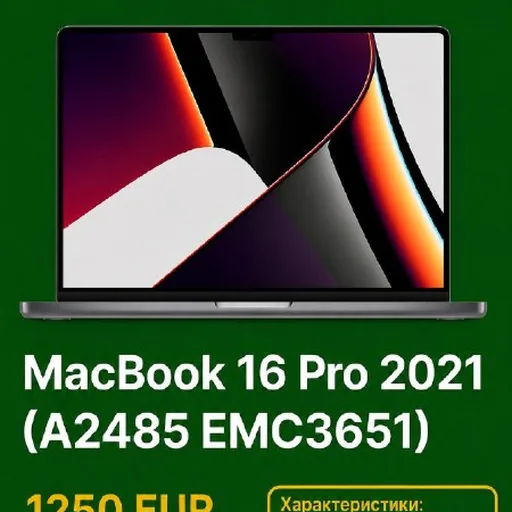 MacBook 16 Pro M1 Max