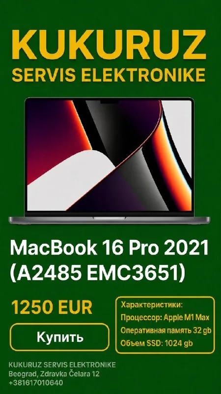 MacBook 16 Pro M1 Max