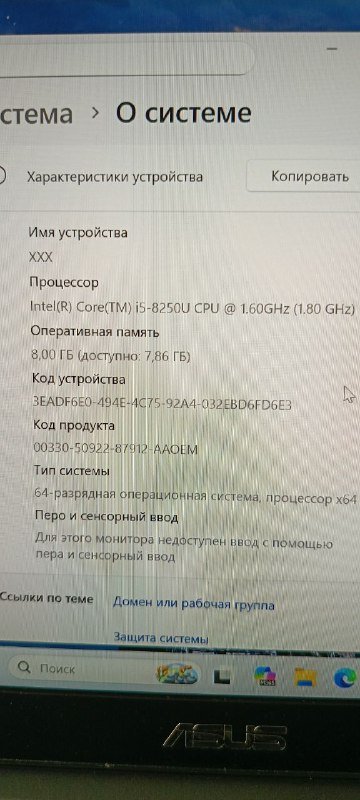 ASUS ZenBook UX430UNR i5 8ГБ SSD 512ГБ ноутбук 5