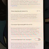 iPhone 12 128 GB 3