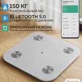 Напольные весы Xiaomi Body S400 2