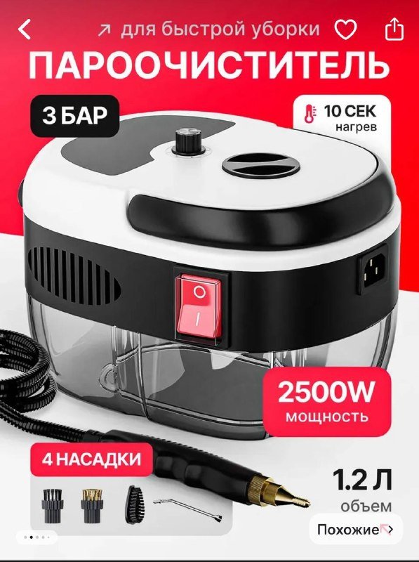 Парогенератор бу