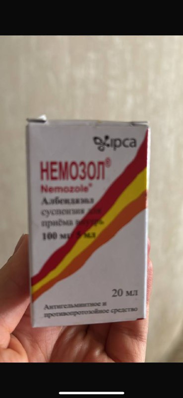 Немозол 2
