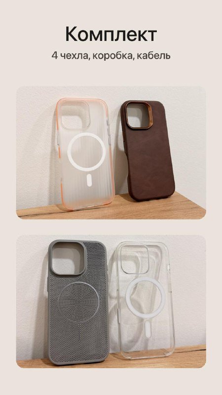 iPhone 16 Pro 512 GB Black Titanium 4