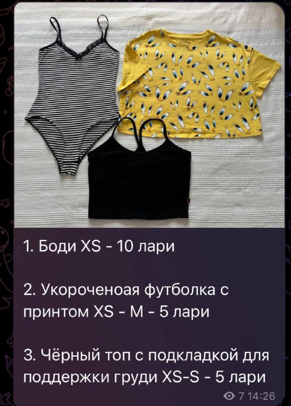 Шорты, майки, боди, платья, кофточки 4