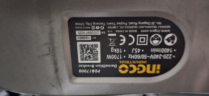 Перфоратор новый 5