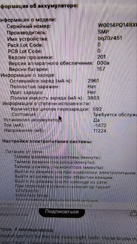 MacBook Pro 15 2010 3