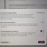 MacBook M3 Pro 14" 36 GB 1 TB 4