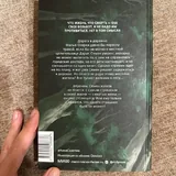 А леса у нас тихие 4