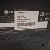 Монитор LG 23MP55D-P, Игровая клавиатура ASUS ROG Strix Scope RX 2