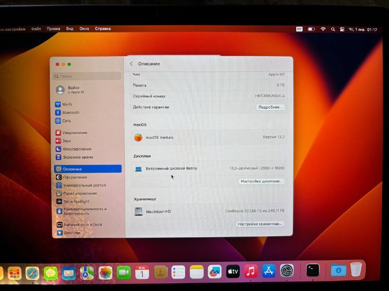 MacBook Air M1 8GB 256GB 3