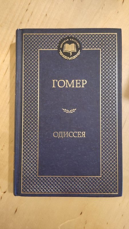 Книги 4