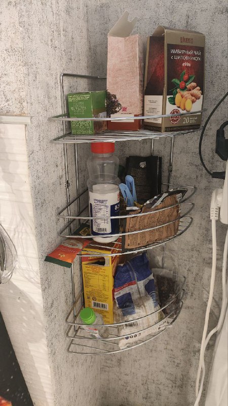 Две подвесные полки