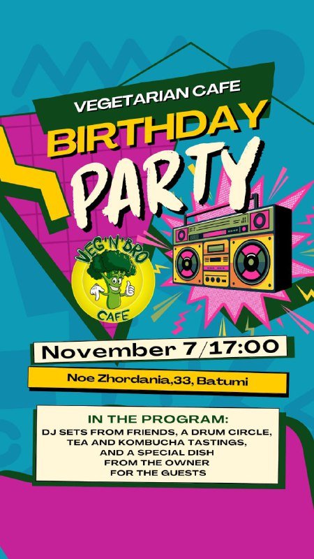 День рождения Veg'n'Bro с dj сетами и дегустацией