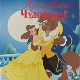 Игры, книги, робот 5