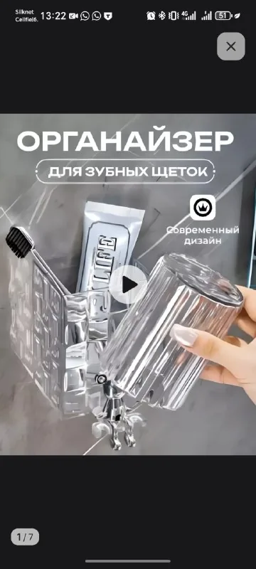 Разные вещи для дома и быта 1