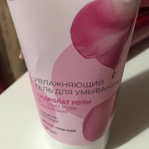 Увлажняющий гель для умывания