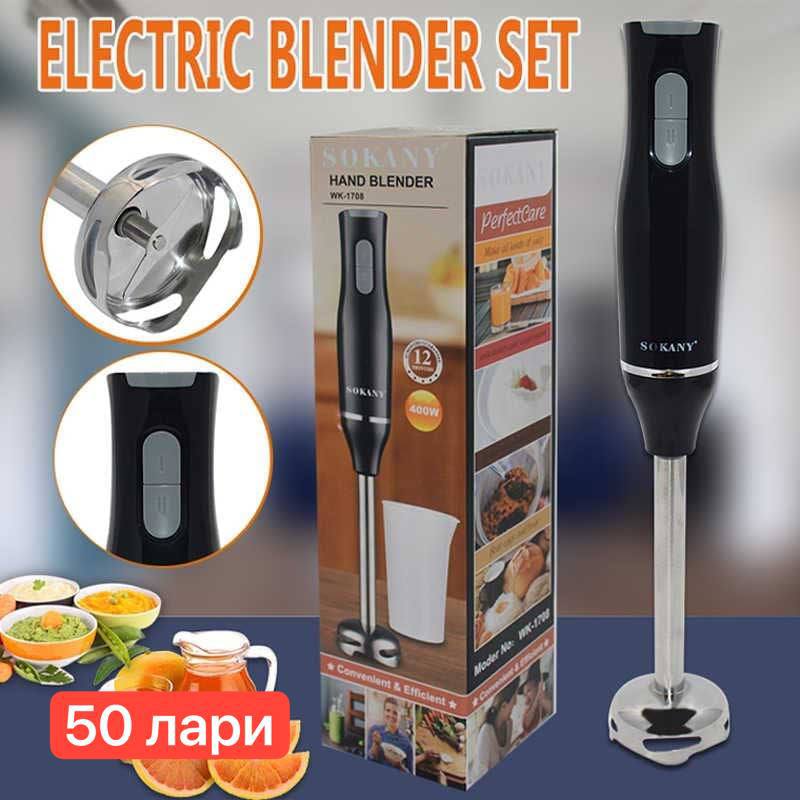 Кофеварки, блендеры, сковородки, чайники, посуда 10