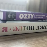 Автобиографии Элтона Джона, Оззи Осборна 2