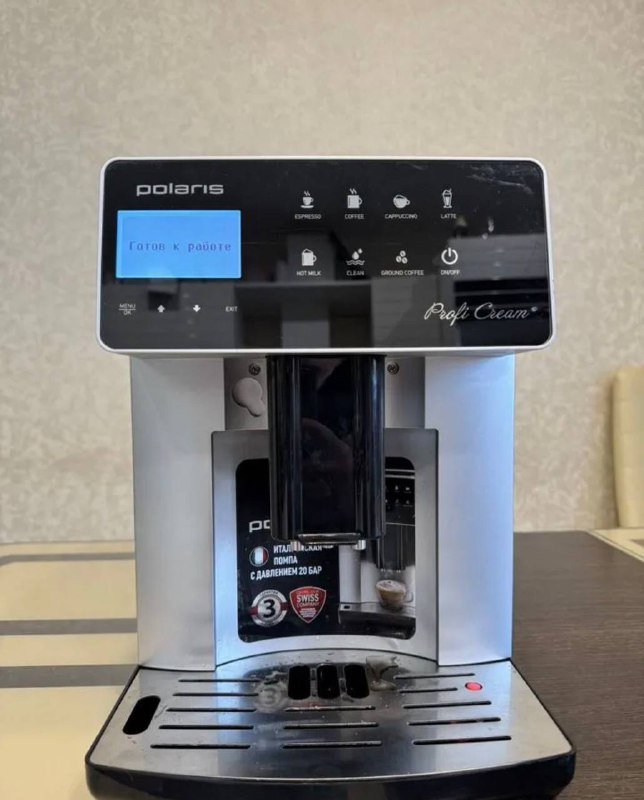 Кофемашина Polaris 2055 4