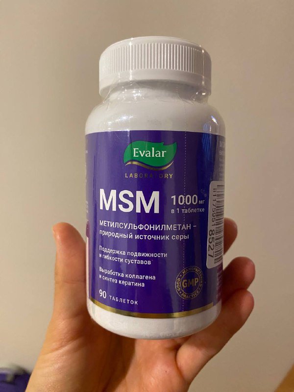 MSM 1000 мг природный источник серы 2
