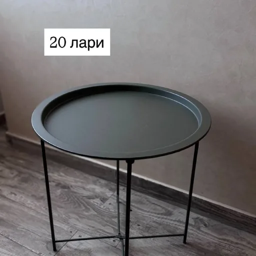 Журнальный столик, комнатные растения