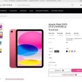 iPad A16 2025 Wi-Fi 256GB 11" 1