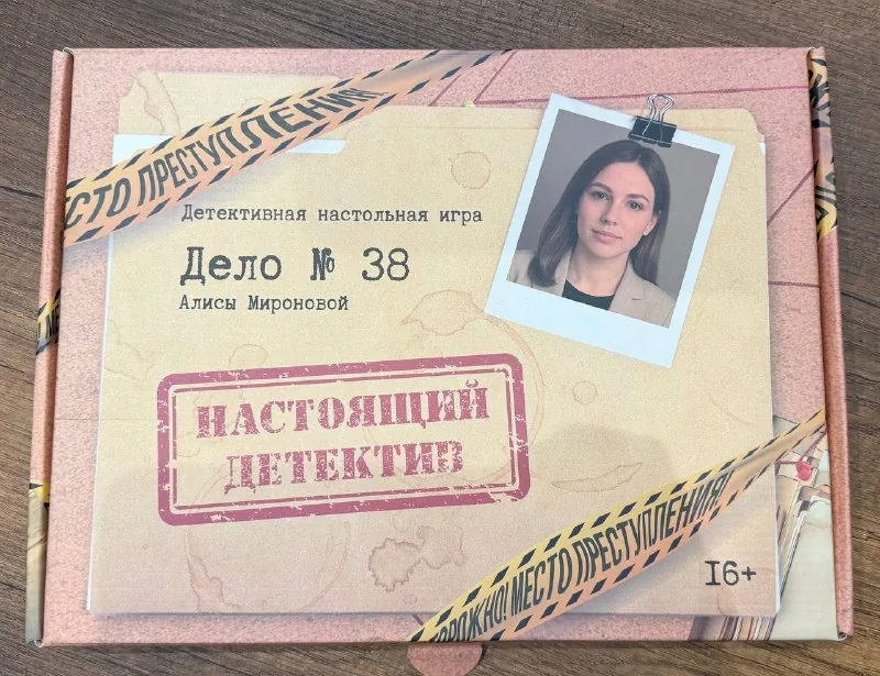 Настольная детективная игра Дело 38 1