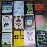 Книги 2