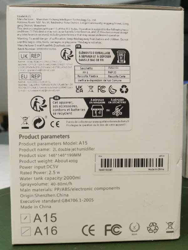 Кухонные весы, тостер, утюг, увлажнитель, помпа, баскетбольный мяч 10