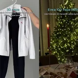 Various items 6
