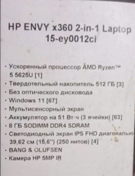 HP ENVY x360 2-in-1 Laptop