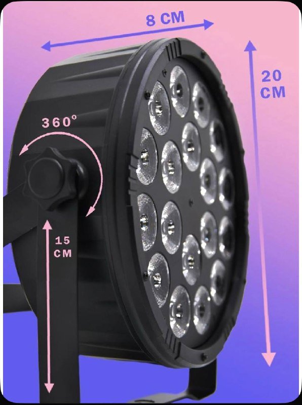 Световой прибор светомузыка прожекторы 2