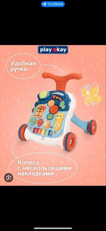 Стульчик для кормления, ванночка, горшок, ходунки, самокаты 5