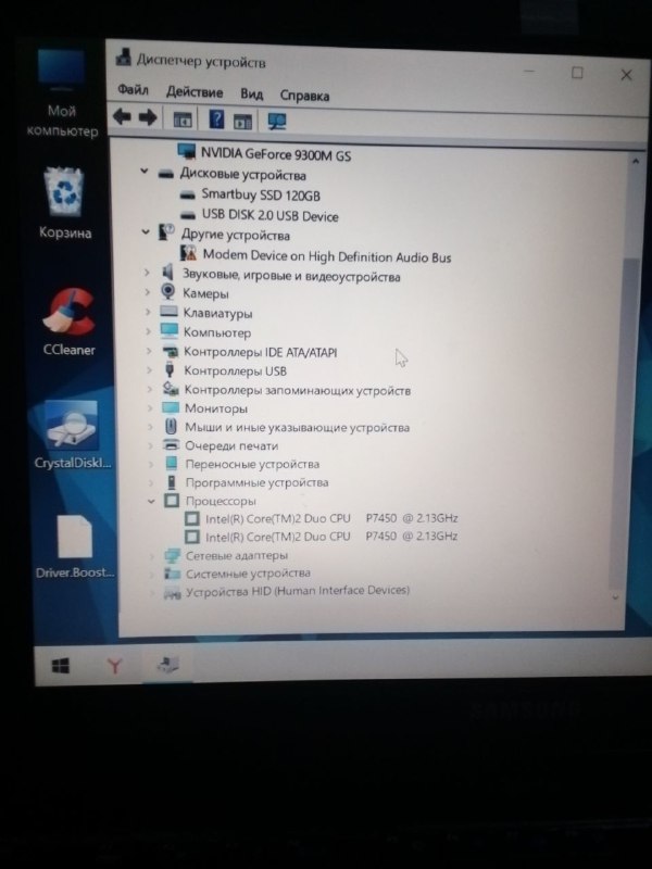 Ноут Самсунг R710, меняю на мотоцикл или мопед 5