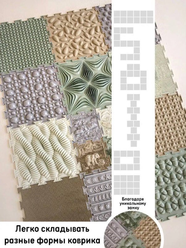 Ортопедический коврик для детей и взрослых 5