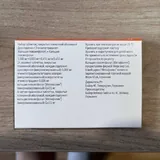 Противозачаточные таблетки 2