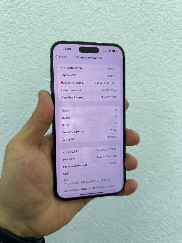 iPhone 14 Pro Max 128GB 10