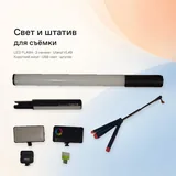 Вспышка Godox V1 C, макровспышки Godox MF12, макрорельсы NiSi NM-200S, макрокольца JJC, микрофон BOYA, аксессуары для камеры, отражатель, свет и штатив 8
