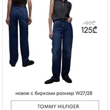 Джинсы 3