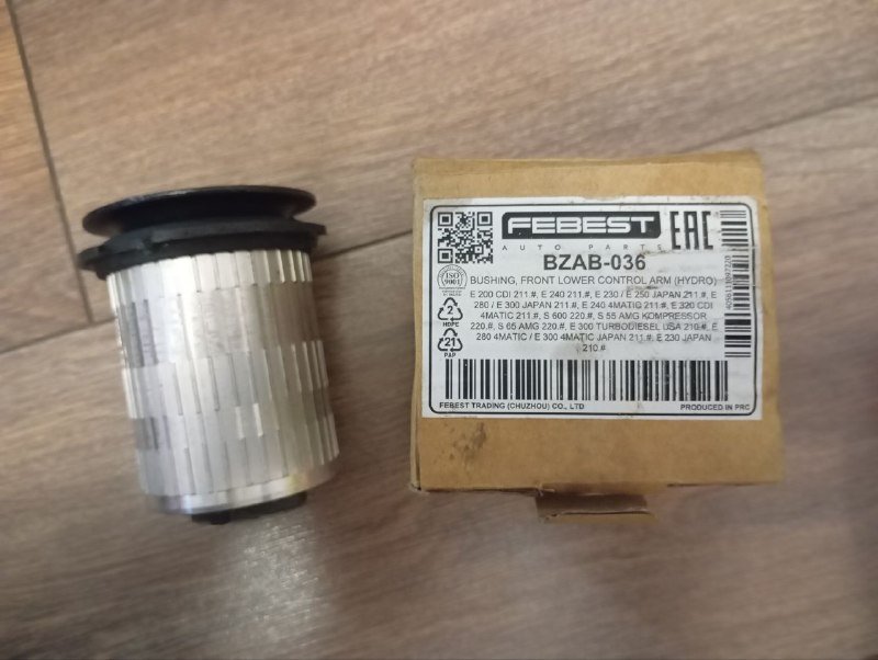 Свечи Bosch, датчик дождя, бензонасос, натяжитель цепи, зарядное устройство, шаровая опора, сайлентблок, прикуриватель 2