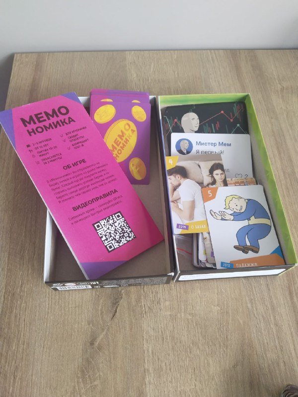 Настольные игры Мемономика, Взрывные котята 3