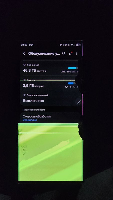 Samsung Galaxy S22 Ultra 12/256 ГБ