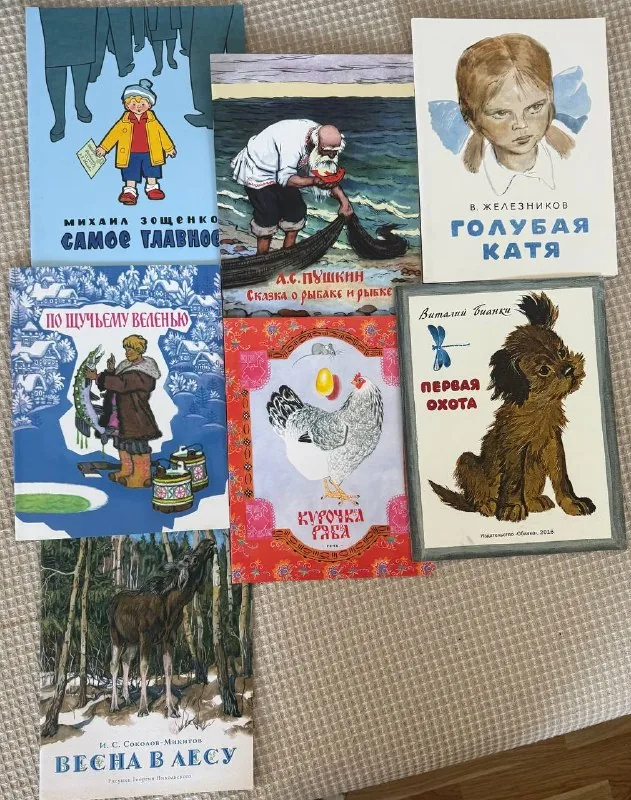 Книги и раскраски 1